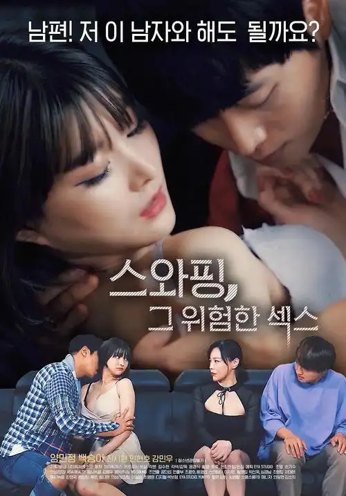 双面律师 韩国漫画在线观看免费