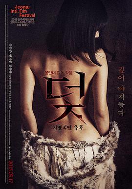 闪婚总裁 韩国短剧在线观看