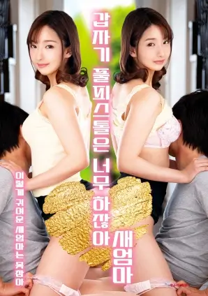 最新韩国漫画改编影视趋势